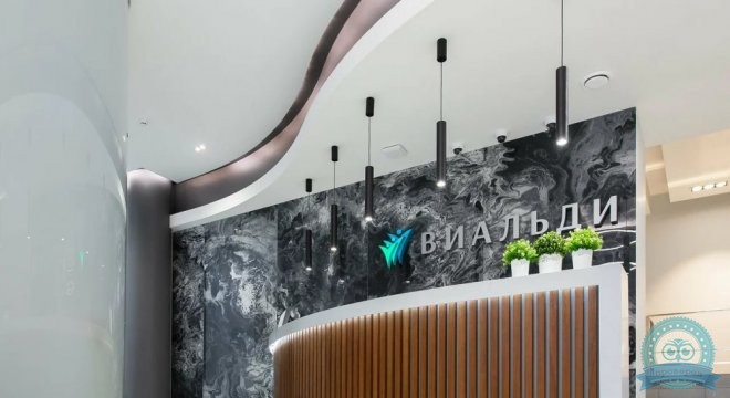 Виальди