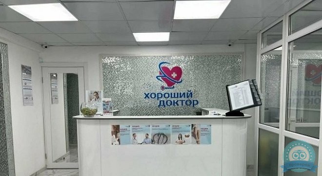 Хороший Доктор г. Ростов на Дону