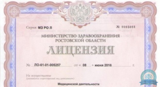 Наш Доктор на Жмайлова