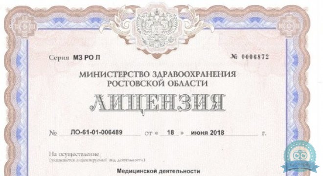 Медицинский центр Гераци пр-т Стачки, д. 226