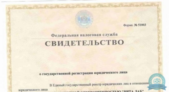 Медицинский центр Гераци пр-т Стачки, д. 226