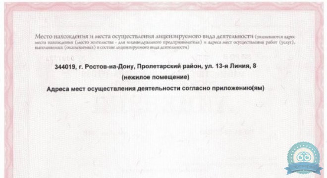 Гиппократ 21 век