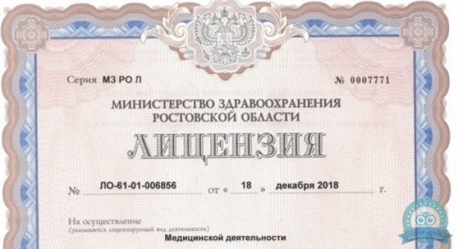 Гиппократ 21 век