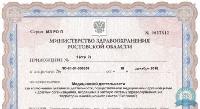 Гиппократ 21 век