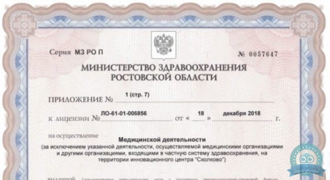 Гиппократ 21 век