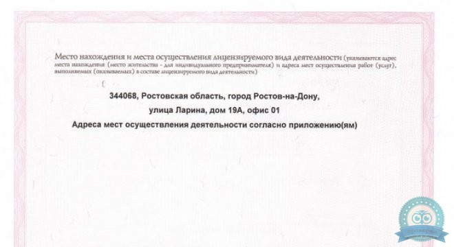 ДонМед