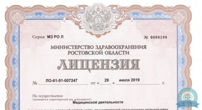 ДонМед