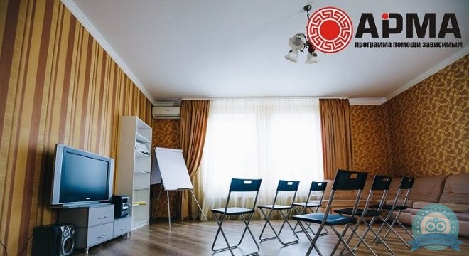 Центр социальной реабилитации Арма