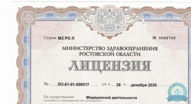 Медицинский центр Семья на Буденновском