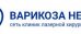 Клиника Варикоза нет
