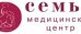 Медицинский центр Семья на Дачной