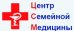 Центр семейной медицины